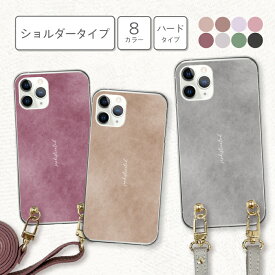 arrowsケース アローズケース arrows Alpha F-51F We2 F-52E M07 We2 Plus F-51E M06 アローズ アルファ ウィー カバー スマホケース ハードケース スマホショルダー レザーベルト 韓国 かわいい くすみカラー ヴィンテージ 大人 可愛い シンプル ロングタイプ