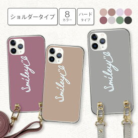 arrowsケース アローズケース arrows Alpha F-51F We2 F-52E M07 We2 Plus F-51E M06 アローズ アルファ ウィー カバー スマホケース ハードケース スマホショルダー レザーベルト かわいい くすみカラー おしゃれ スマイル ニコ にこ パステル ロングタイプ