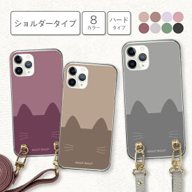 arrowsケース アローズケース arrows Alpha F-51F We2 F-52E M07 We2 Plus F-51E M06 アローズ アルファ ウィー カバー スマホケース ハードケース スマホショルダー レザーベルト 韓国 かわいい くすみカラー 猫 ネコ 可愛い 黒猫 シンプル ロングタイプ