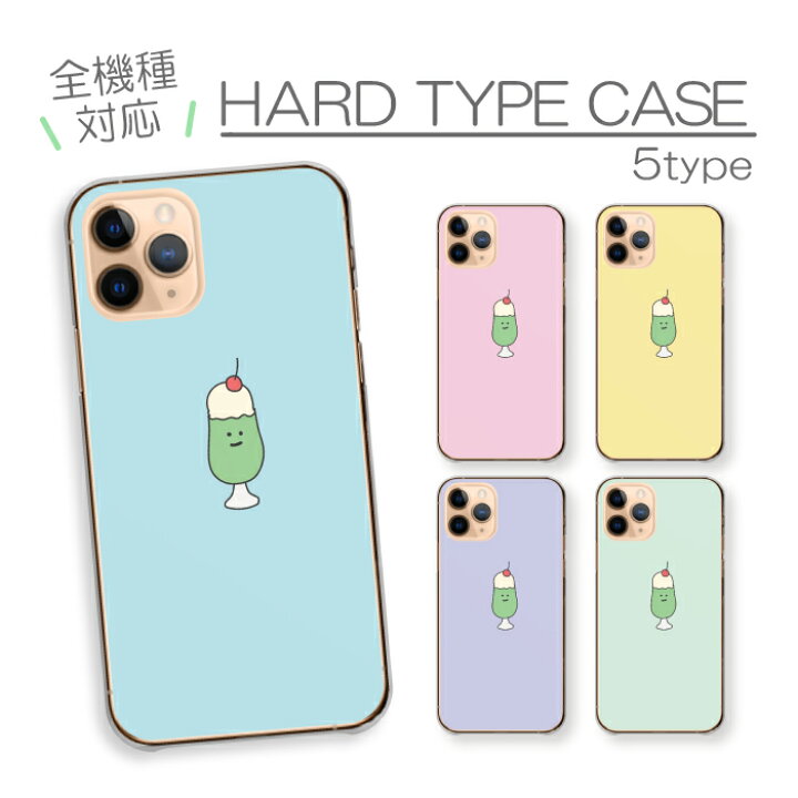 楽天市場】＼30%OFFクーポン配布 セール／ OPPO Reno5 A Reno5A ケース 