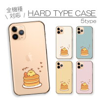 楽天市場】ひよこ スマホケースの通販