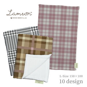 LAMRON (TM) �������� �u�����P�b�g L�T�C�Y (100×150) �`�F�b�N�� �^�[�^���`�F�b�N �O�����`�F�b�N �璹�i�q �u���b�N�`�F�b�N �������� �ۂ��ۂ� �Ђ��|�� �t�����l�� �l�� �h�� �ێ� ������ �g