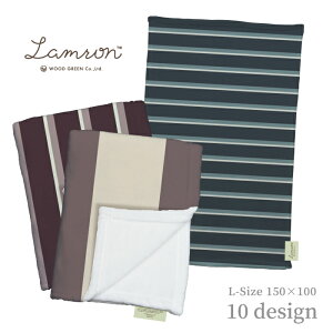 LAMRON (TM) �������� �u�����P�b�g L�T�C�Y (100×150) �X�g���C�v �}���`�X�g���C�v �{�[�_�[ �V���v�� �I�V���� �������� �ۂ��ۂ� �Ђ��|�� �t�����l�� �l�� �h�� �ێ� ������ �g���� �C���e��