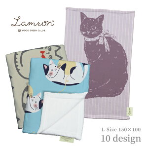 z 50%OFF X[p[Z[ LAMRON (TM)  uPbg LTCY (100×150) lR L ˂ 킢 IV  ۂۂ Ђ| tl l h ێ  g C