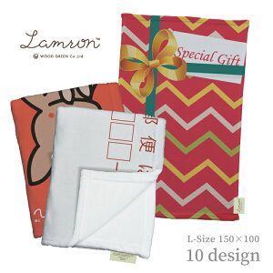 z 50%OFF X[p[Z[ LAMRON (TM)  uPbg LTCY (100×150)  j[N 킢 q LbY  ۂۂ Ђ| tl l h ێ  g