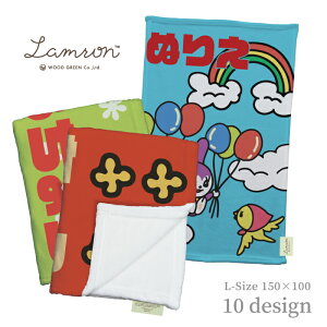 z 50%OFF X[p[Z[ LAMRON (TM)  uPbg LTCY (100×150) g 킢 ag q LbY  ۂۂ Ђ| tl l h ێ  g