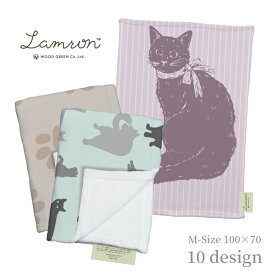 LAMRON&#8482; ラムロン ブランケット Mサイズ (100×70) ネコ柄 猫 ねこ かわいい オシャレ あったか ぽかぽか ひざ掛け フランネル ネル 防寒 保湿 温かい 暖かい インテリア ファブリック クリスマス ギフト プレゼント