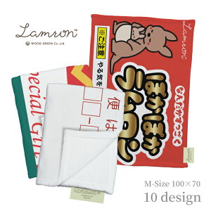 z 50%OFF X[p[Z[ LAMRON (TM)  uPbg MTCY (100×70)  j[N 킢 q LbY  ۂۂ Ђ| tl l h ێ  g 