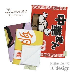 LAMRON (TM) �������� �u�����P�b�g M�T�C�Y (100×70) �H�ׂ��� �p�b�P�[�W ���؂܂� �J���C�C �������� �������� �ۂ��ۂ� �Ђ��|�� �t�����l�� �l�� �h�� �ێ� ������ �g���� �C���e���A �t�@�u