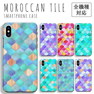 \半額クーポン配布中/ Galaxyケース ギャラクシーケース Galaxy A36 5G SC-54F Galaxy A25 S25 Ultra A55 S24 ギャラクシーA36 カバー スマホケース サムスン カバー ハードケース モロッカン タイル モロッ