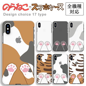 _30%OFFN[|zz^ XperiaP[X GNXyAP[X Xperia 10 VII 1 VII 10 VI GNXyA10 }[NZu 5 1 Ace V IV III Jo[ X}zP[X ̂˂ L Lbg  O Ԃ  