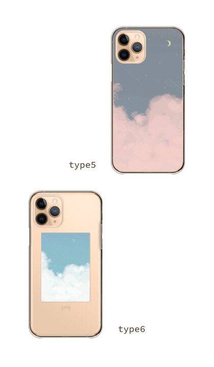 楽天市場 スマホケース 全機種対応 ハードケース Iphone13 ケース Pro Max Mini Iphone12 11 Se 第3世代 対応 送料無料 パステルカラー 幻想的 空 星空 月 韓国 おしゃれ 定番 大人 可愛い 人気 クリアケース Xperia Aquos Android Apple アイフォンケース 新機種 楽天市場 スマホケース 全機種対応 ハードケース Iphone13 ケース Pro Max Mini Iphone12 11 Se 第3世代 対応 送料無料 パステルカラー 幻想的 空 星空 月 韓国 おしゃれ 定番 大人 可愛い 人気 クリアケース Xperia Aquos Android Apple アイフォンケース 新機種
