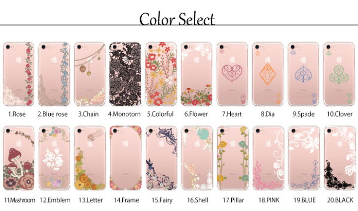 楽天市場 スマホケース 全機種対応 ハードケース Iphone14 ケース Pro Max Mini Plus Iphone13 Se 第3世代 対応 送料無料 フェアリー ワンポイント バラ きのこ 貝殻 可愛い オシャレ 人気 アイフォン8 クリアケース Xperia Aquos Android Apple Iphone13 Promax 楽天市場 スマホケース 全機種対応 ハードケース Iphone14 ケース Pro Max Mini Plus Iphone13 Se 第3世代 対応 送料無料 フェアリー ワンポイント バラ きのこ 貝殻 可愛い オシャレ 人気 アイフォン8 クリアケース Xperia Aquos Android Apple Iphone13 Promax