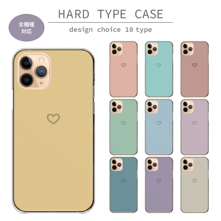 楽天市場 スマホケース 全機種対応 ハードケース Iphone14 ケース Pro Max Mini Plus Iphone13 Se 第三世代 対応 送料無料 くすみカラー 韓国 おしゃれ 可愛い 人気 クリアケース ハート 手書き シンプル パステル Xperia Aquos Android Iphone Se 第二世代 Promax