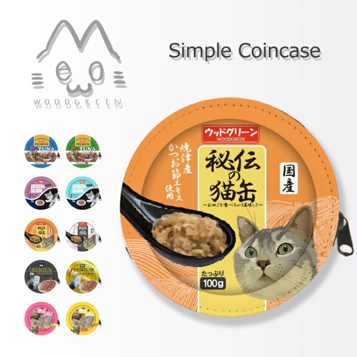 楽天市場】マルチケース コインケース 小物入れ パロディ かわいい 猫 