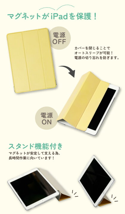 楽天市場】iPad 第9世代 第10世代 ケース 第8世代 カバー 第7世代 アイ  
