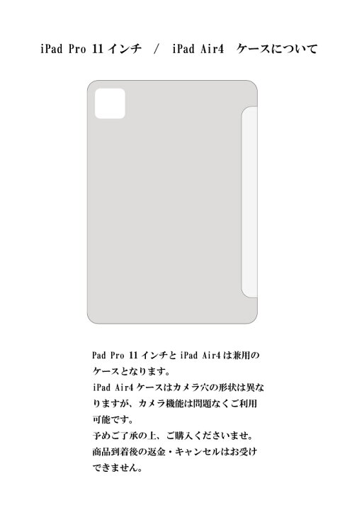 楽天市場 Ipad ケース 北欧 スカンジナビア アニマル 鹿 猫 鳥 ラスト かわいい おしゃれ 手帳型 蓋付き 保護 カバー Apple アップル Ipad Pro 11インチ 第3世代 Ipad 第8世代 Ipad Air 第3世代 Ipad Pro 10 5インチ Ipad Mini 第5世代 送料無料 メール便