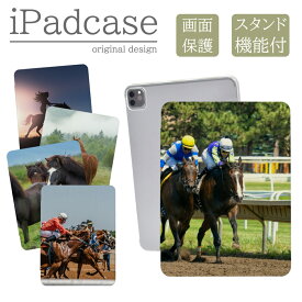 iPad 第9世代 第10世代 ケース 第8世代 カバー 第7世代 アイパッド mini air pro 10.2 10.5 馬 競馬 乗馬 写真 手帳型 キッズ 子供 iPad第6世代 カバー アイパッドカバー 手帳型 送料無料 メール便
