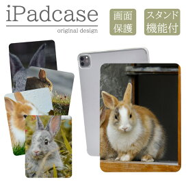 iPad 第9世代 第10世代 ケース 第8世代 カバー 第7世代 アイパッド mini air pro 10.2 10.5 うさぎ 写真 可愛い キッズ 子供 iPad第6世代 カバー アイパッドカバー 手帳型 送料無料 メール便