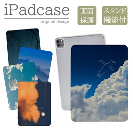 iPad 第9世代 第10世代 ケース 第8世代 カバー 第7世代 アイパッド mini air pro 10.2 10.5 写真 空 落書き 雲 夕日 夕空 可愛い おしゃれ iPad第6世代 カバー アイパッドカバー 手帳型 送料無料 メール便