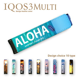 IQOS3 �P�[�X �A�C�R�X3 �P�[�X �A�C�R�X�P�[�X �ی�P�[�X IQOS 3.0 MULTI�p�P�[�X �V�^ iqos3 �}���`�p ALOHA �A���n �r�[�` �C �� ���C�� �J���t�H���j�A �T�}�[ �� �n���C�A��