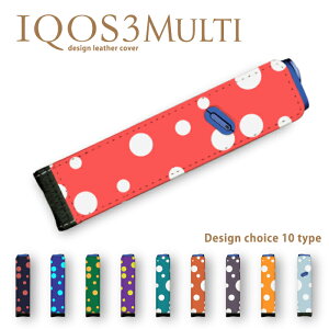 IQOS3 P[X ACRX3 P[X ACRXP[X یP[X IQOS 3.0 MULTIpP[X V^ iqos3 }`p hbg ʖ͗l V[hbg pXeJ[ 킢 sN ubN p[v