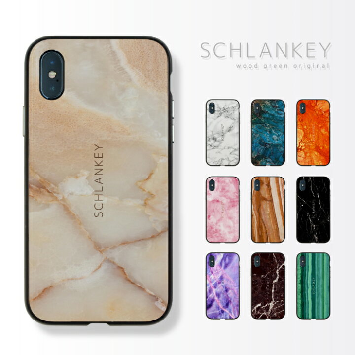 楽天市場 スマホケースiphone ケース マグネット バンパーケース デザイン 大人のスマホケース 大人女子 メンズ おしゃれ Iphonese 第2世代 X Xs 7 8 Plus Schlankye シュランキー ブランド 大理石 西海岸 マーブルストーン 新機種 Iphone12 Woodgreen スマホケースの町 楽天市場 スマホケースiphone ケース マグネット バンパーケース デザイン 大人のスマホケース 大人女子 メンズ おしゃれ Iphonese 第2世代 X Xs 7 8 Plus Schlankye シュランキー ブランド 大理石 西海岸 マーブルストーン 新機種 Iphone12 Woodgreen スマホケースの町