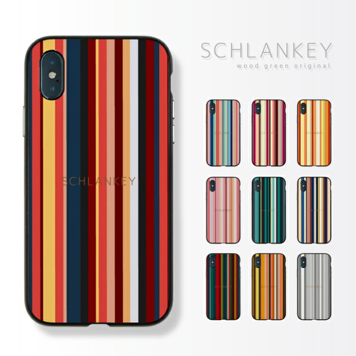 楽天市場 スマホケースiphone ケース マグネット バンパーケース デザイン 大人のスマホケース 大人女子 メンズ おしゃれ Iphonese 第2世代 X Xs 7 8 Plus Schlankye シュランキー ブランド シンプル マルチ ストライプ 新機種 Iphone12 Woodgreen スマホケースの町