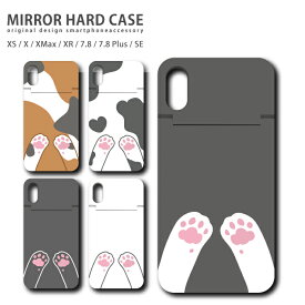 楽天市場 スマホケース 白猫の通販