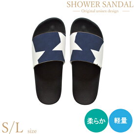 シャワーサンダル 夏 野外 海 川 アウトドア ブランド デザイナー サンダル スリッパ コンフォートサンダル 星柄 スター ネイビー ブラック ホワイト シンプル