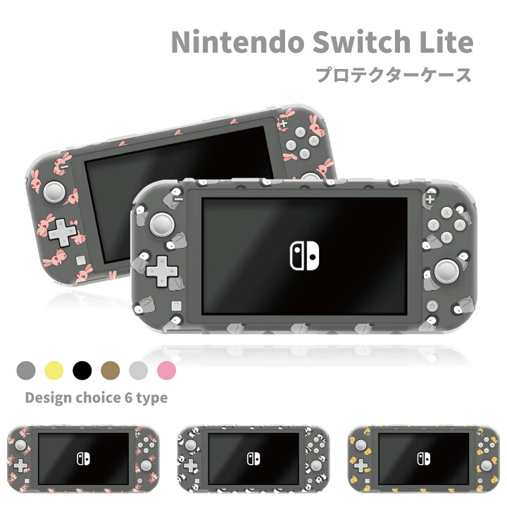 楽天市場 送料無料 Switch Lite スイッチライト ケース 保護 スイッチライトカバー スイッチライトケース 動物 イラスト うさぎ 猫 犬 ひよこ パンダ おしゃれ かわいい Woodgreen スマホケースの町