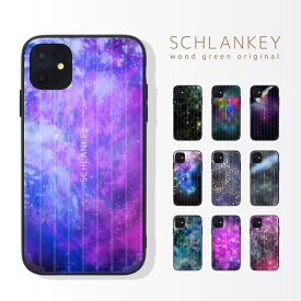 宇宙柄 ギャラクシー universe iPhone ケース ハイブリット TPUケース デザイン 大人 女子 メンズ iPhone 11 pro max xr xs max 7 8 plus schlankey シュランキー ブランド