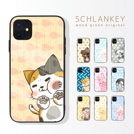 出られない クマ 白くま 猫 ヒヨコ アニマル 可愛い iPhone ケース ハイブリット TPUケース デザイン 大人 女子 メンズ iPhone 11 pro max xr xs max 7 8 plus schlankey シュランキー ブランド