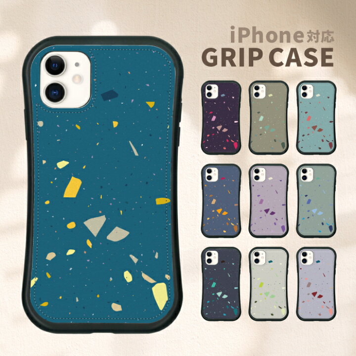 楽天市場 スマホケース 耐衝撃tpuレザーケース Iphoneケース Iphone13対応ケース カケラ柄 ガラス 破片模様 和紙テクスチャ シンプル デザイン クール シック おしゃれ ベージュ グリーン ネイビー グレー ブラウン Iphonese 第3世代 Iphone13promax Mini あす楽 即日