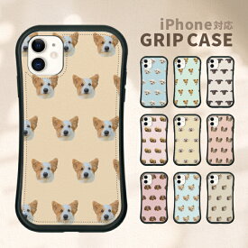 スマホケース 耐衝撃TPUレザーケース iPhoneケース iPhone17対応ケース 犬 わんちゃん かわいい チワワ コーギー プードル ダックスフント ピンシャー マルチーズ 柴犬 シーズー パピヨン ブルドッグ iPhoneSE(第3世代) iPhone16 15 14 ProMax iPhone13 12 mini