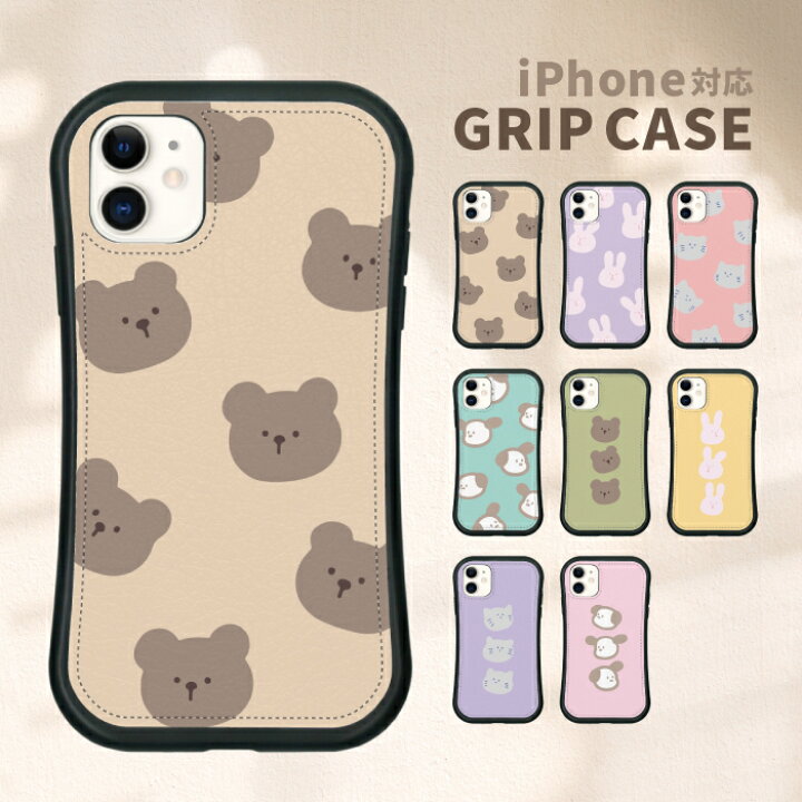 楽天市場】スマホケース 耐衝撃TPUレザーケース iPhoneケース iPhone15 