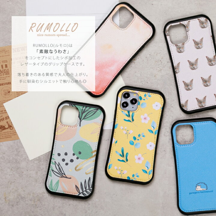 楽天市場 あす楽 即日出荷 耐衝撃tpuレザーケース Iphoneケース Iphone13対応ケース 食べ物柄 ほのぼの ほっこり かわいい ペールカラー シチュー おにぎり サンドイッチ ハンバーグ ピザ ラーメン たこ焼き ハンバーガー Iphone12 Iphonese 第2世代 Iphone 13 楽天市場 あす楽 即日出荷 耐衝撃tpuレザーケース Iphoneケース Iphone13対応ケース 食べ物柄 ほのぼの ほっこり かわいい ペールカラー シチュー おにぎり サンドイッチ ハンバーグ ピザ ラーメン たこ焼き ハンバーガー Iphone12 Iphonese 第2世代 Iphone 13