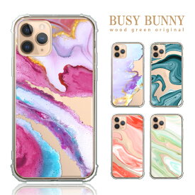 マーブル 水彩 iPhone13ケース Google Pixel 8aケース クリア TPUケース 衝撃吸収 耐衝撃 デザイン 大人のスマホケース 大人女子 メンズ おしゃれ ウォーターマーブル iPhone12 Pro max mini 11 Pro Max iPhoneSE(第3世代) SE3 iPhone 13 iPhone13ProMax mini