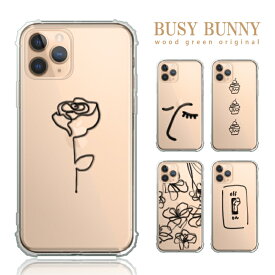 手描き iPhone13ケース クリア TPUケース 衝撃吸収 耐衝撃 デザイン ラインアート 線画 スケッチ 大人のスマホケース 大人女子 メンズ おしゃれ iPhone12 Pro max mini 11 Pro Max iPhoneSE(第3世代) SE3 iPhone 13 iPhone13ProMax mini あす楽 即日発送