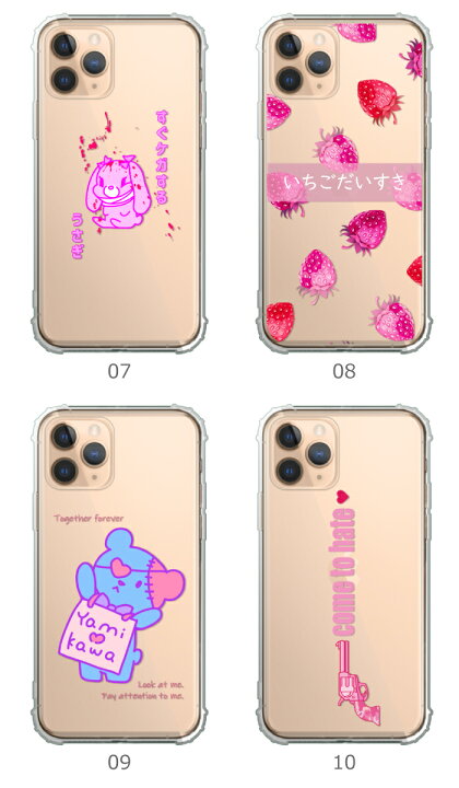 楽天市場】病みかわ 薬 iPhone13ケース クリア TPUケース 衝撃吸収 耐 