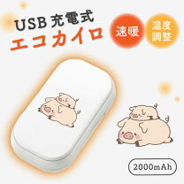 楽天市場】子豚用 ヒーターの通販