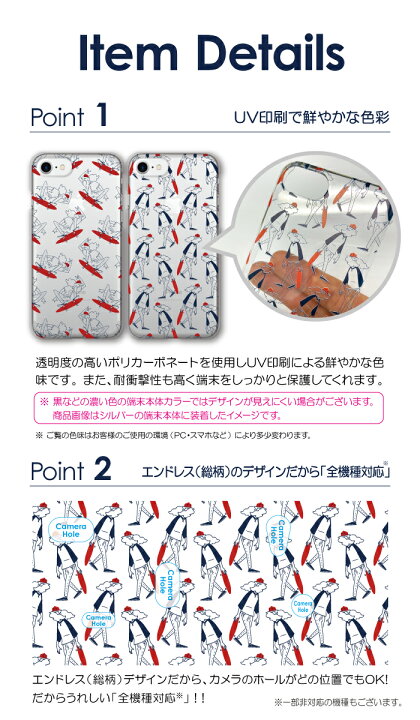 楽天市場 タケウチアツシ 全機種対応 ハードケース スマホケース スマホカバー クリアケース 送料無料 正規品 おしゃれ トリコロール アーティスト イラスト ポップ アート スケートボード スケボー Iphonese 第2世代 Iphone11 Pro Max Xperia Aquos Iphone 13