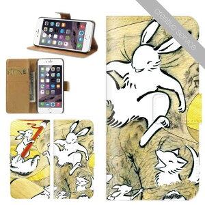 スマホケース 手帳型 全機種対応 iPhone16 iPhone15 ケース iphone14 creativeservice 和柄 イラスト 日本柄うさぎ 日本昔話 JAPAnイラスト デザイン アート 和風 畳 メイドインジャパンXperia AQUOS arrows Galaxy