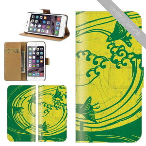 X}zP[X 蒠^ S@Ή iPhone17 iPhone16 P[X iphone15 creativeservice a { JAPAN art ` |~ { L R  Cg L ̗t i Xperia AQUOS arrows Galaxy Google Pixel 