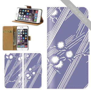 スマホケース 手帳型 全機種対応 iPhone16 iPhone15 ケース iphone14 creativeservice 和柄 日本 JAPAN art 観世水 市松文様 鹿子 唐草文様 亀甲花菱 菱菊 紗綾形 立涌花菱 業平菱 Xperia AQUOS arrows Galaxy Google Pixe
