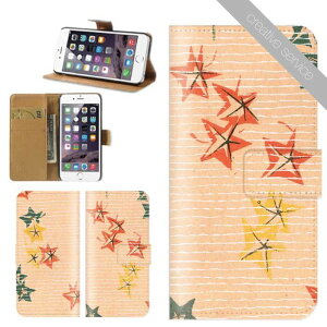 X}zP[X 蒠^ S@Ή iPhone16 iPhone15 P[X iphone14 creativeservice a { JAPAN art ` |~ { L R  Cg L ̗t i Xperia AQUOS arrows Galaxy Google Pixel 