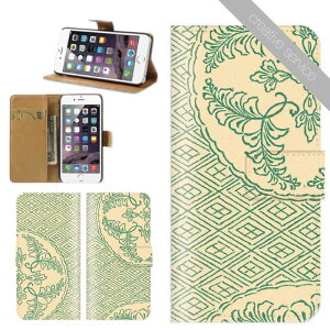 X}zP[X 蒠^ S@Ή iPhone16 iPhone15 P[X iphone14 creativeservice a { JAPAN art ϐ sl q l TbԕH He ш` OԕH ƕH Xperia AQUOS arrows Galaxy Google Pixe
