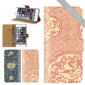 X}zP[X 蒠^ S@Ή iPhone17 iPhone16 P[X iphone15 creativeservice a { JAPAN art ` |~ { L R  Cg L ̗t i Xperia AQUOS arrows Galaxy Google Pixel 