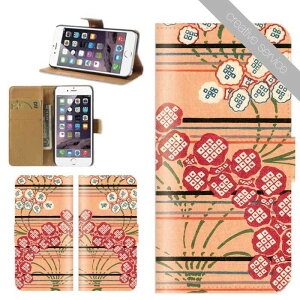 X}zP[X 蒠^ S@Ή iPhone17 iPhone16 P[X iphone15 creativeservice a { JAPAN art ` |~ { L R  Cg L ̗t i NGCeBuT[rX Xperia