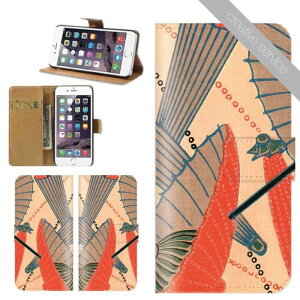 X}zP[X 蒠^ S@Ή iPhone17 iPhone16 P[X iphone15 creativeservice a { JAPAN art ` |~ { L R  Cg L ̗t i NGCeBuT[rX Xperia